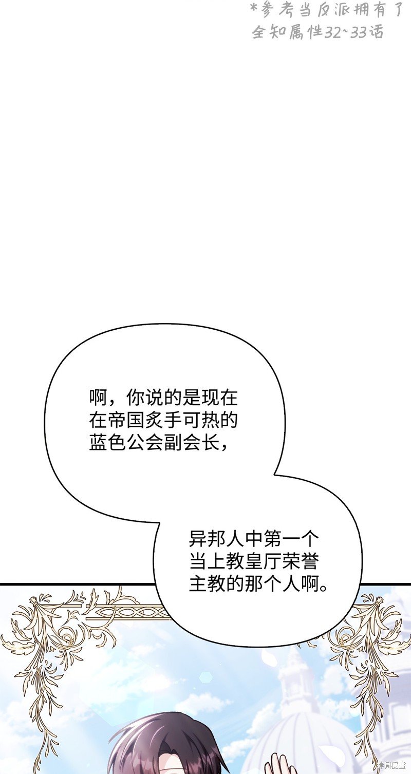 第86话