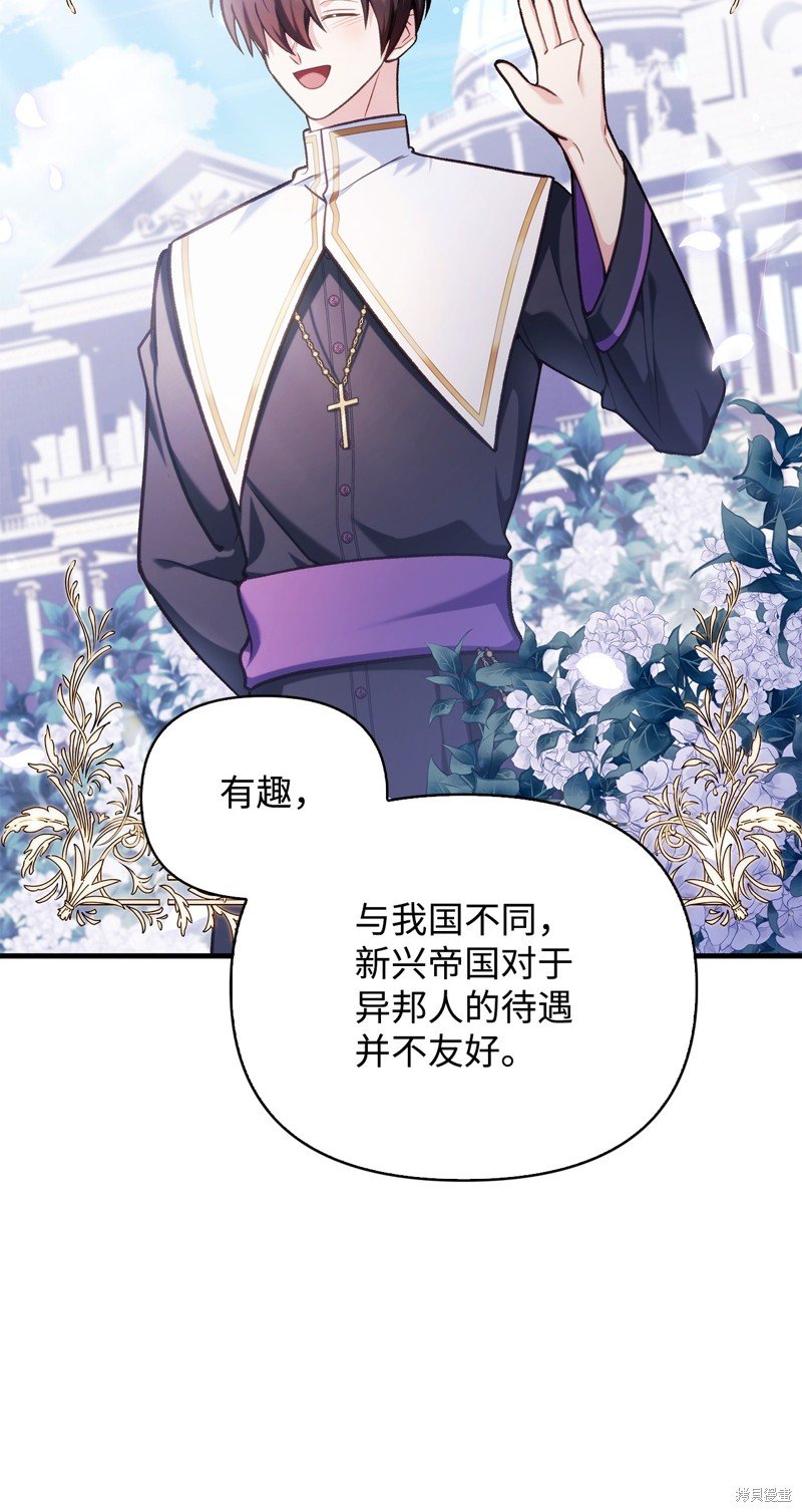 第86话