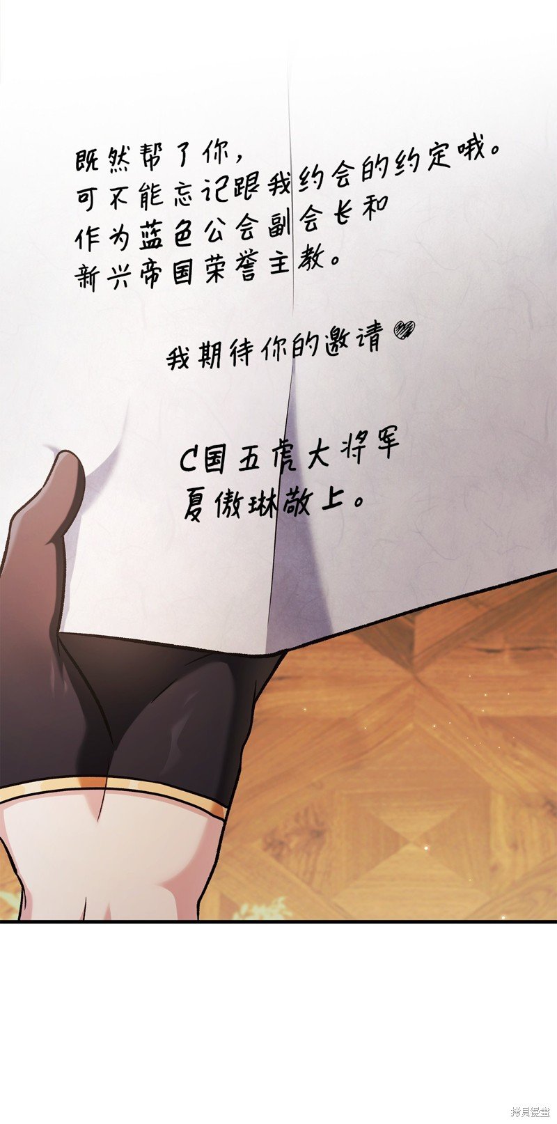 第86话