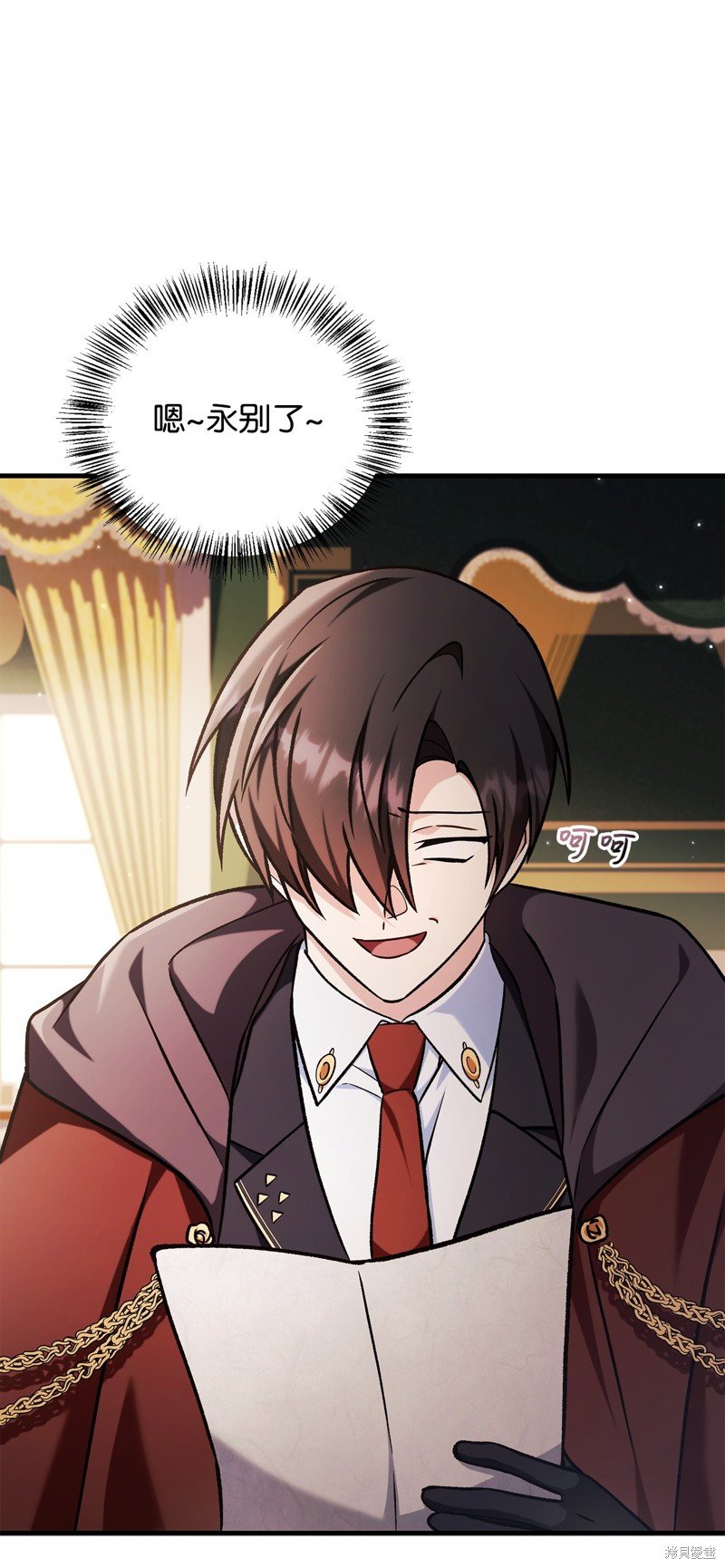 第86话