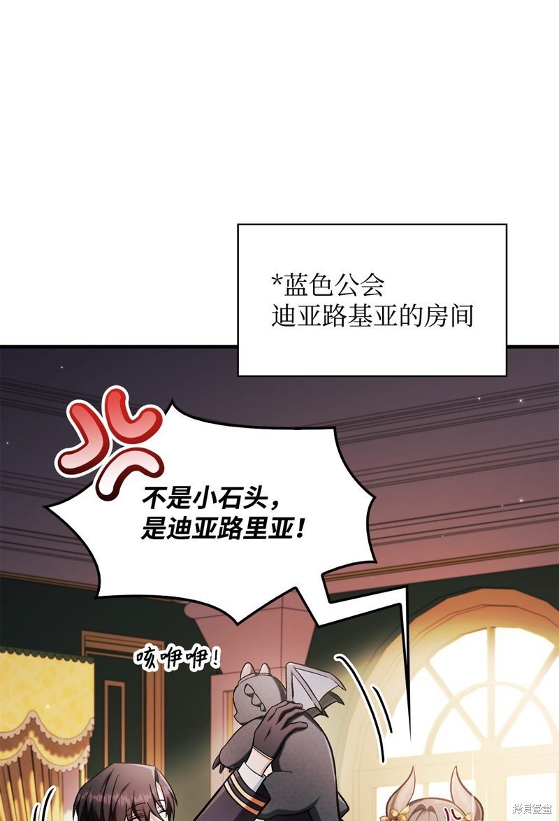 第86话