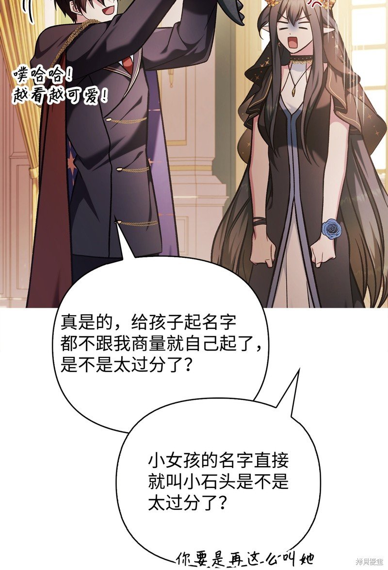 第86话
