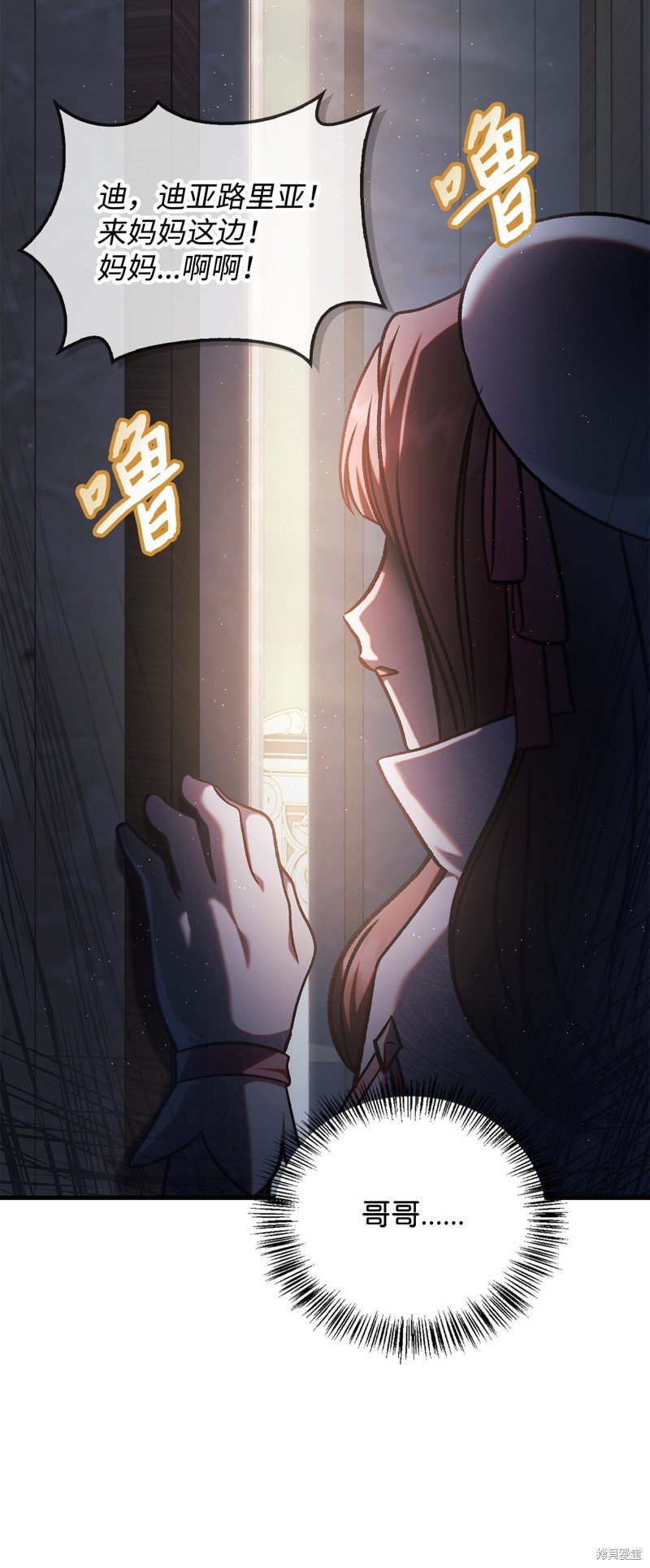 第86话