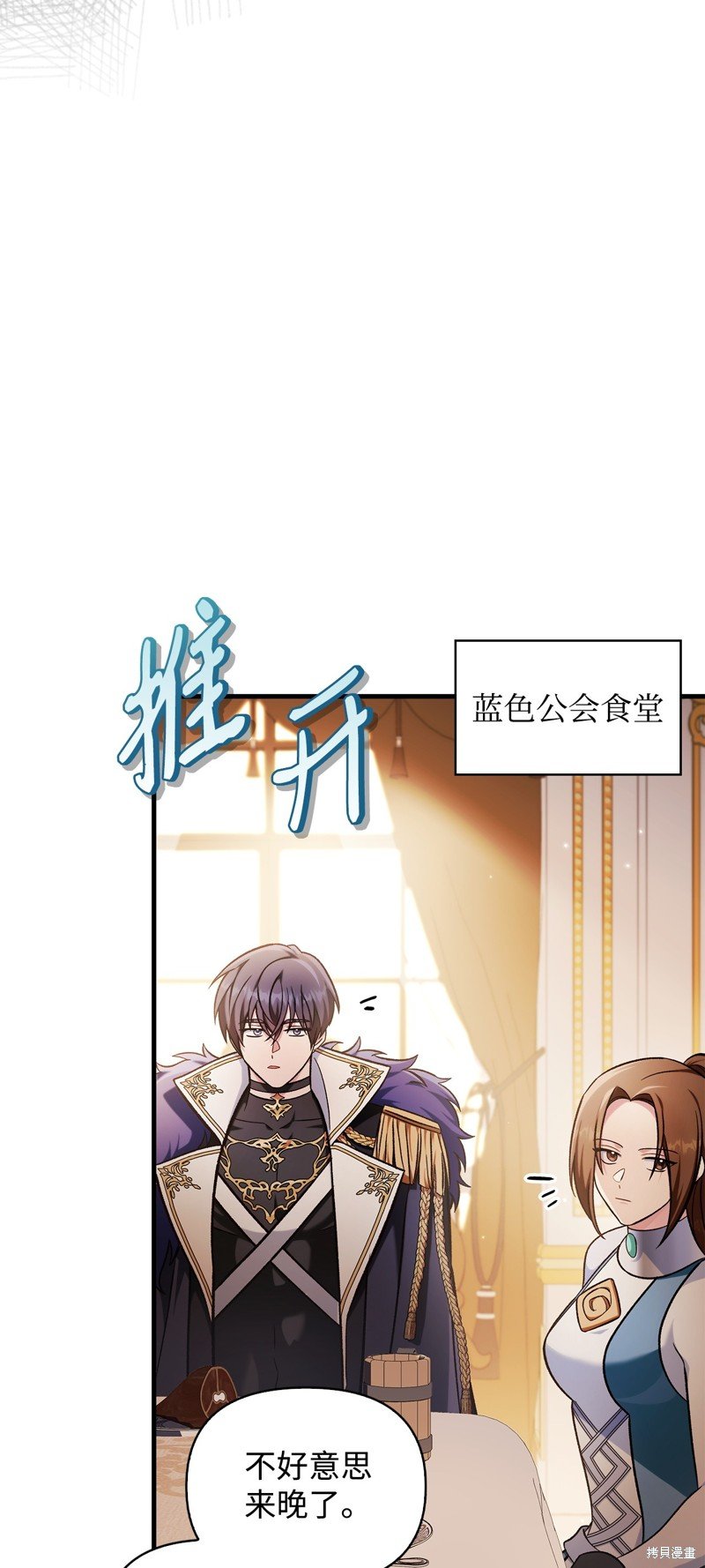第86话