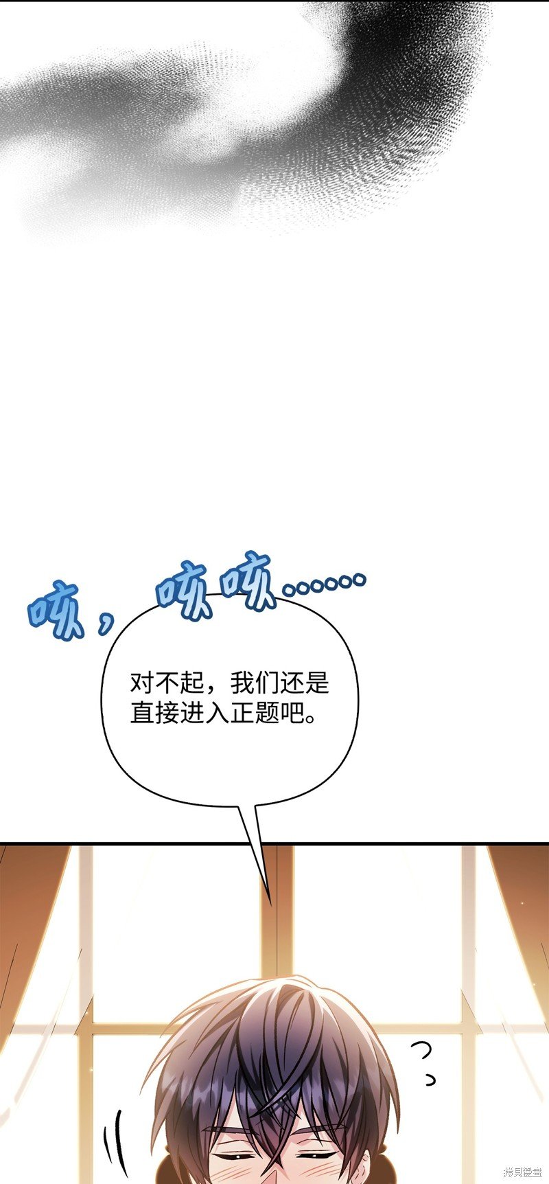 第86话