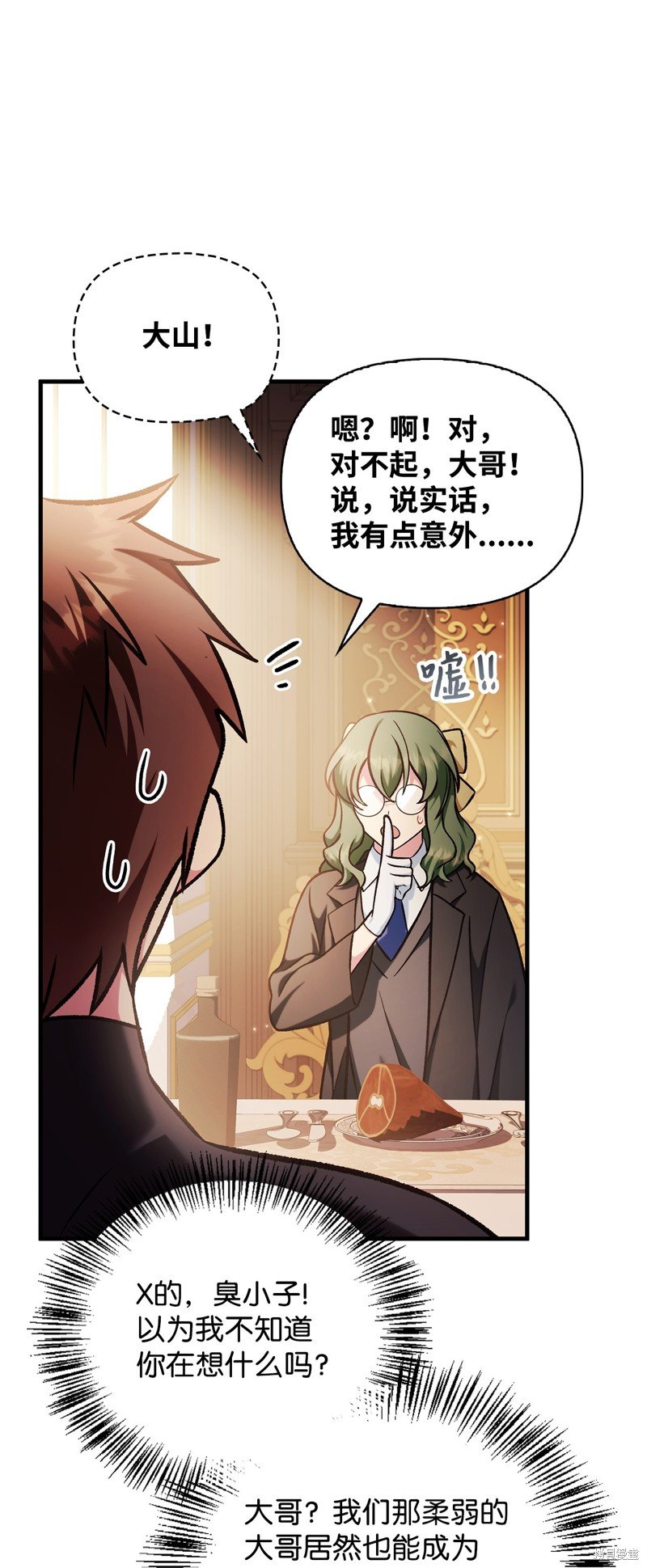 第86话