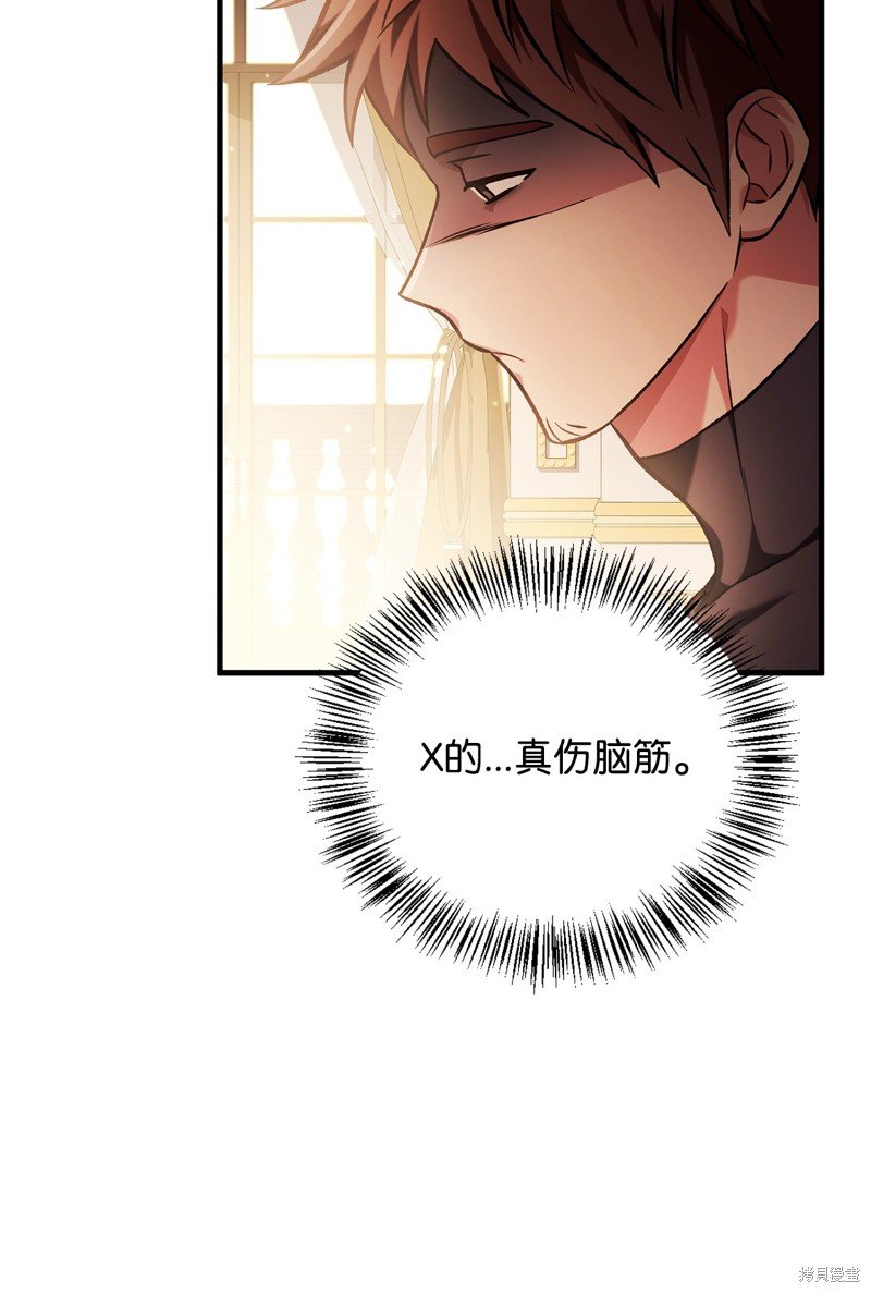 第86话