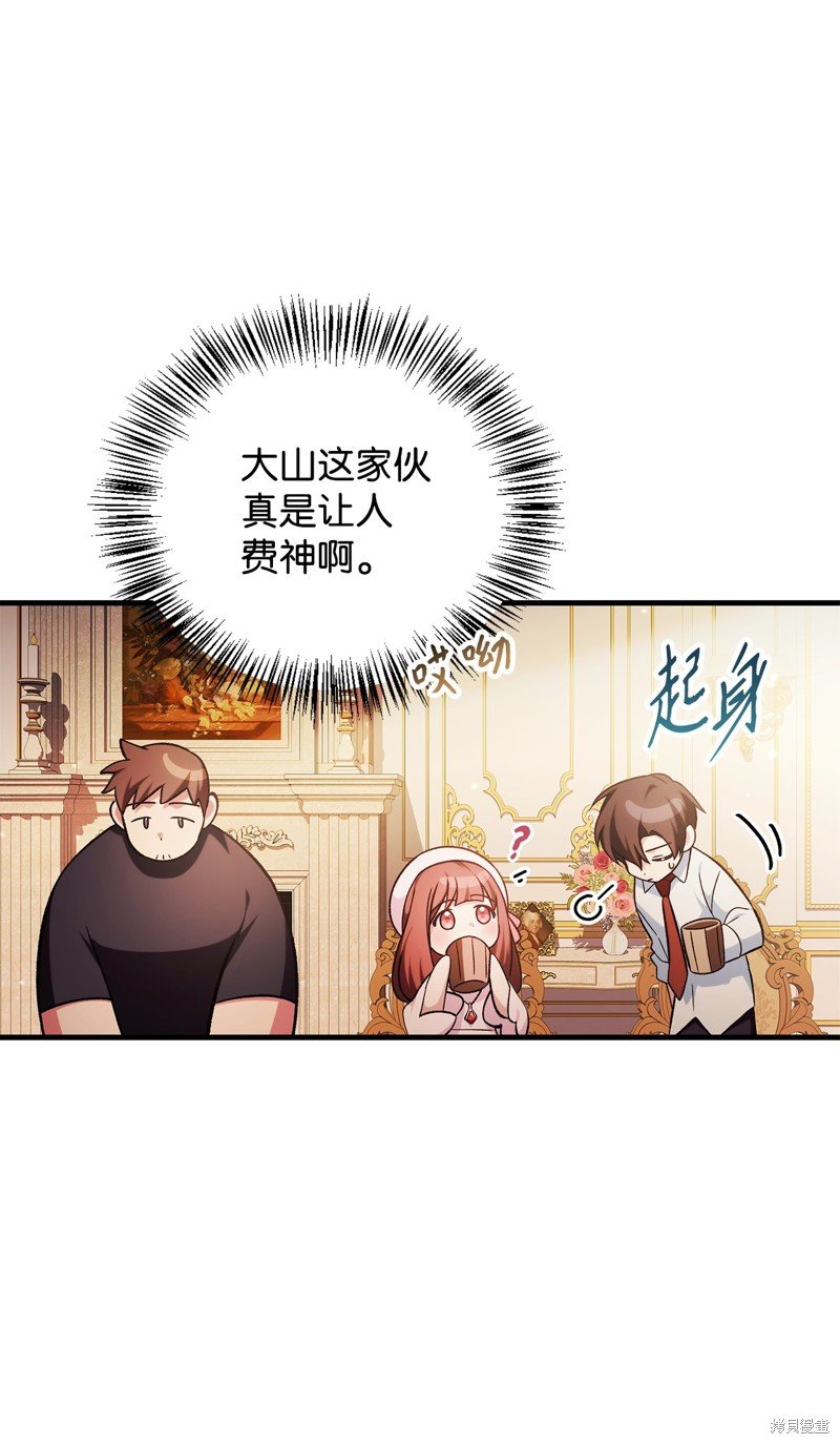 第86话