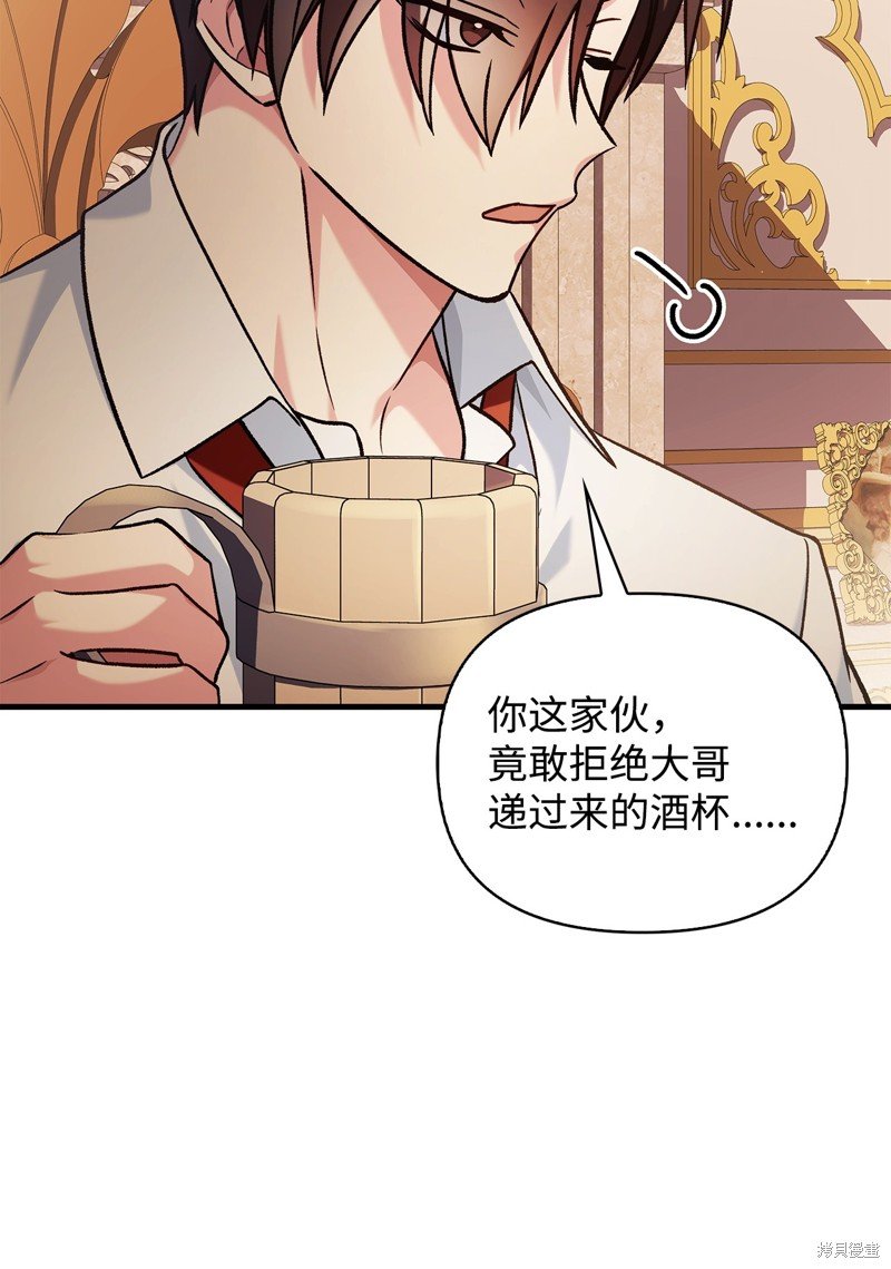 第86话