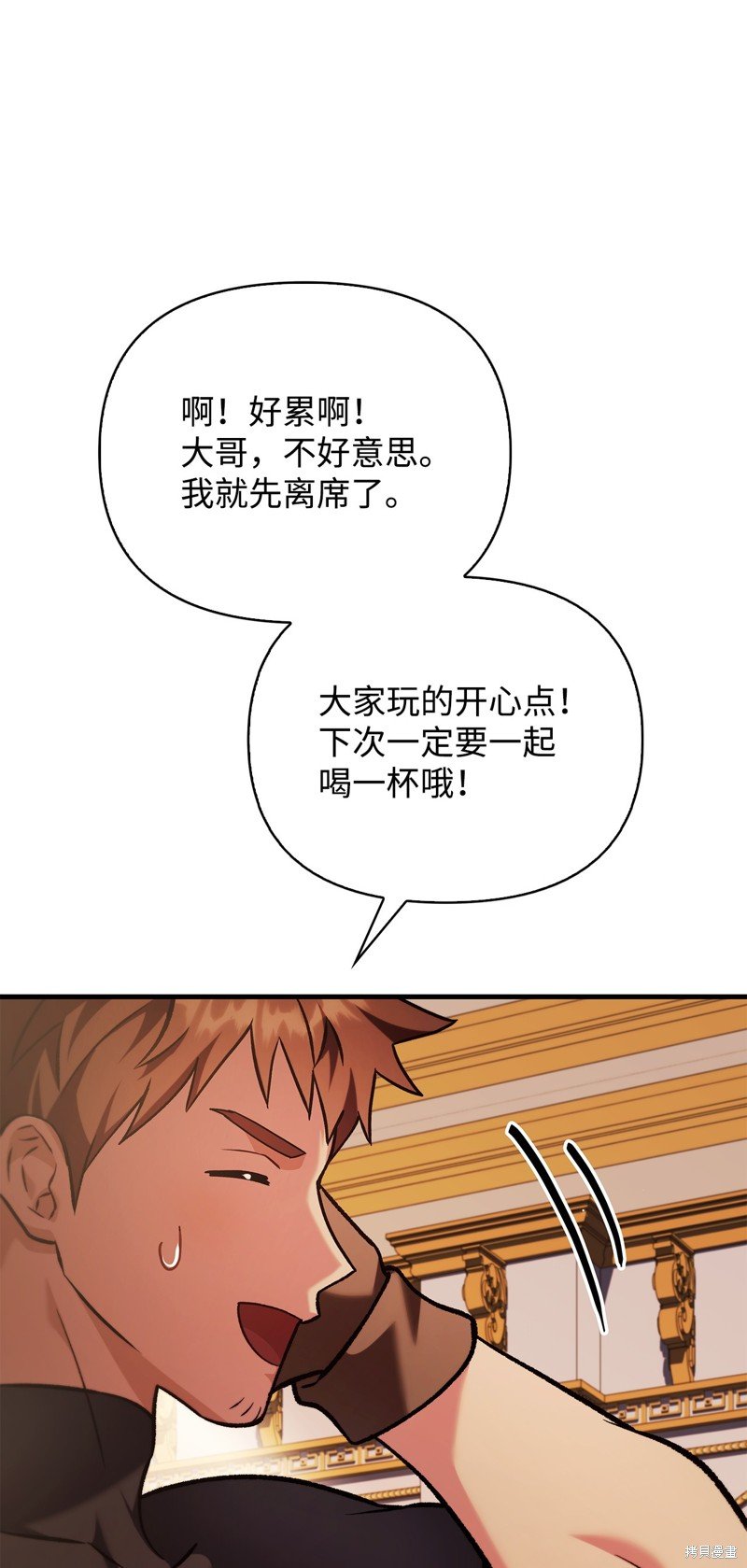第86话