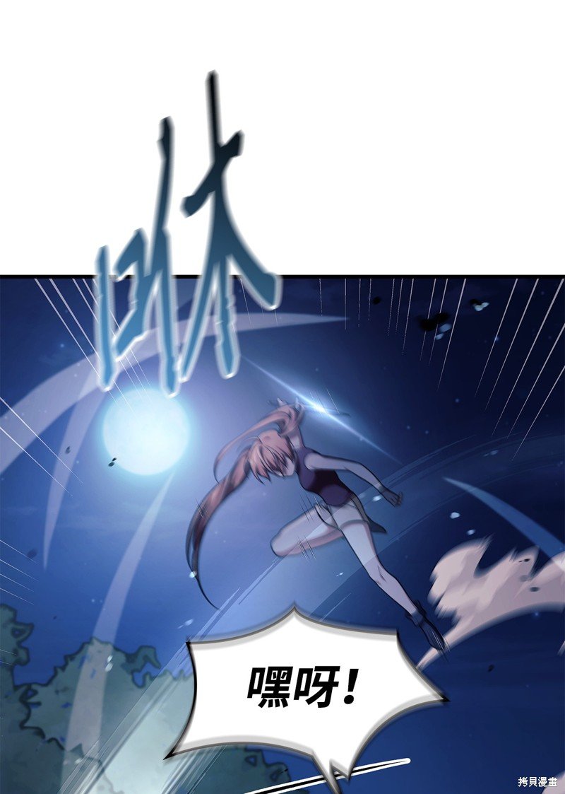 第86话