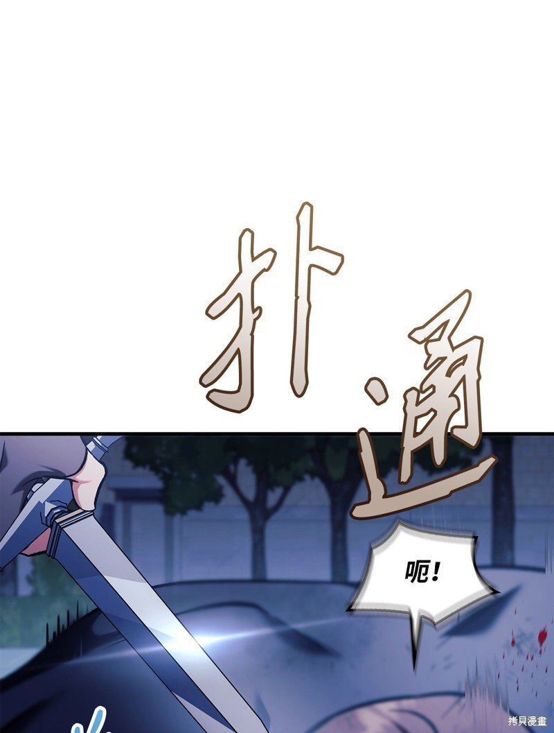第86话