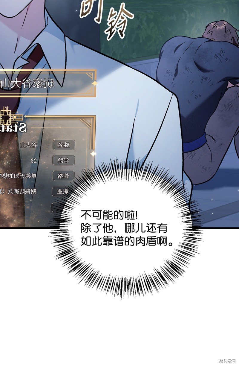 第86话