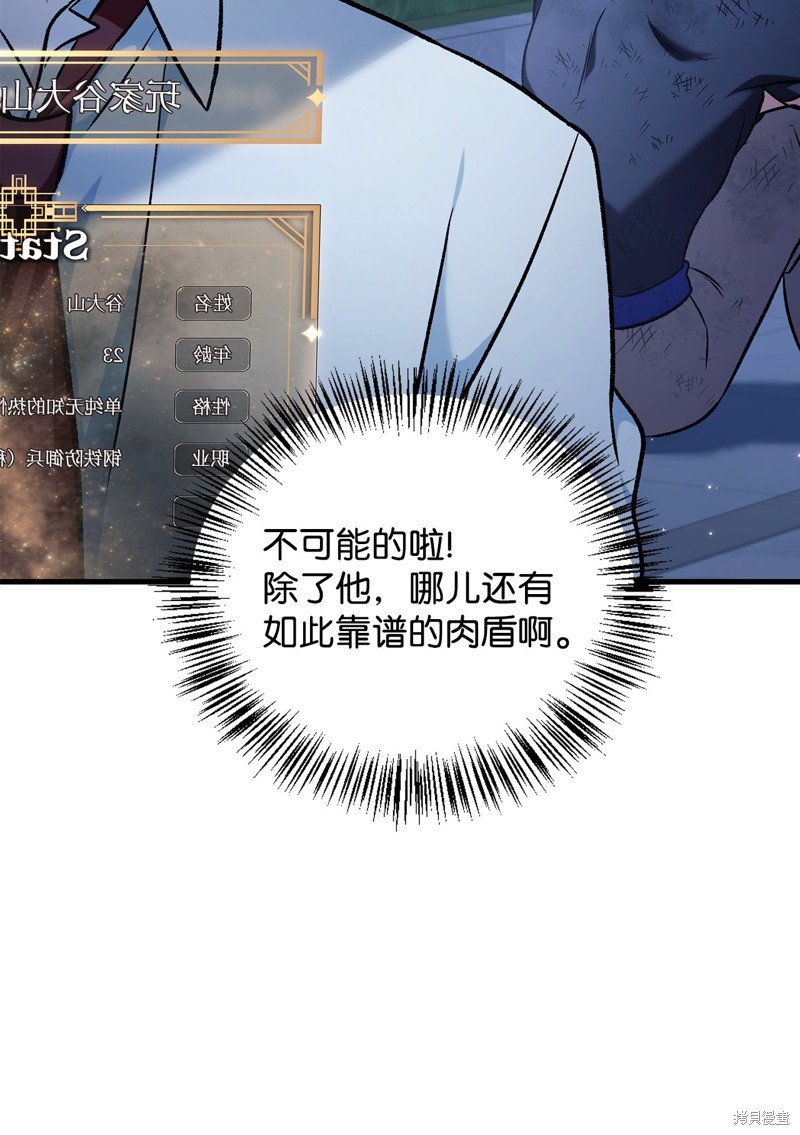 第87话