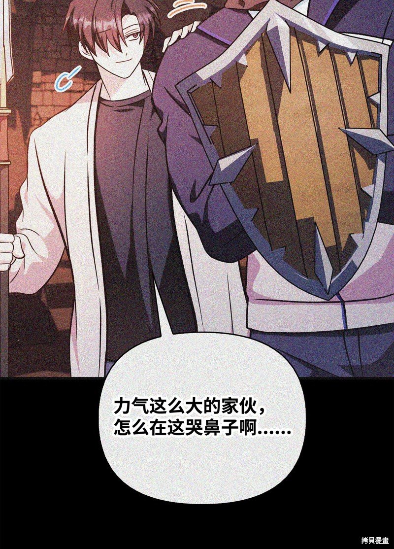 第87话