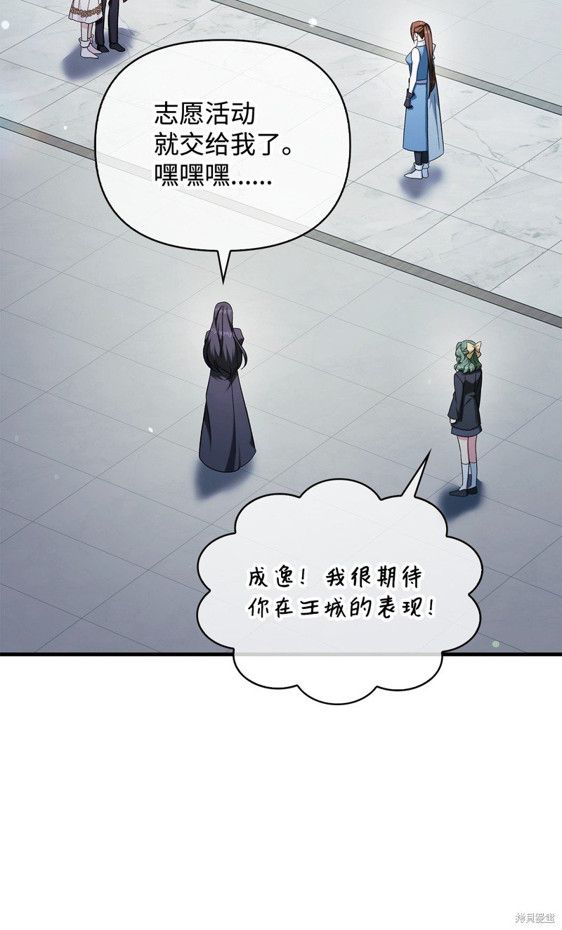 第87话