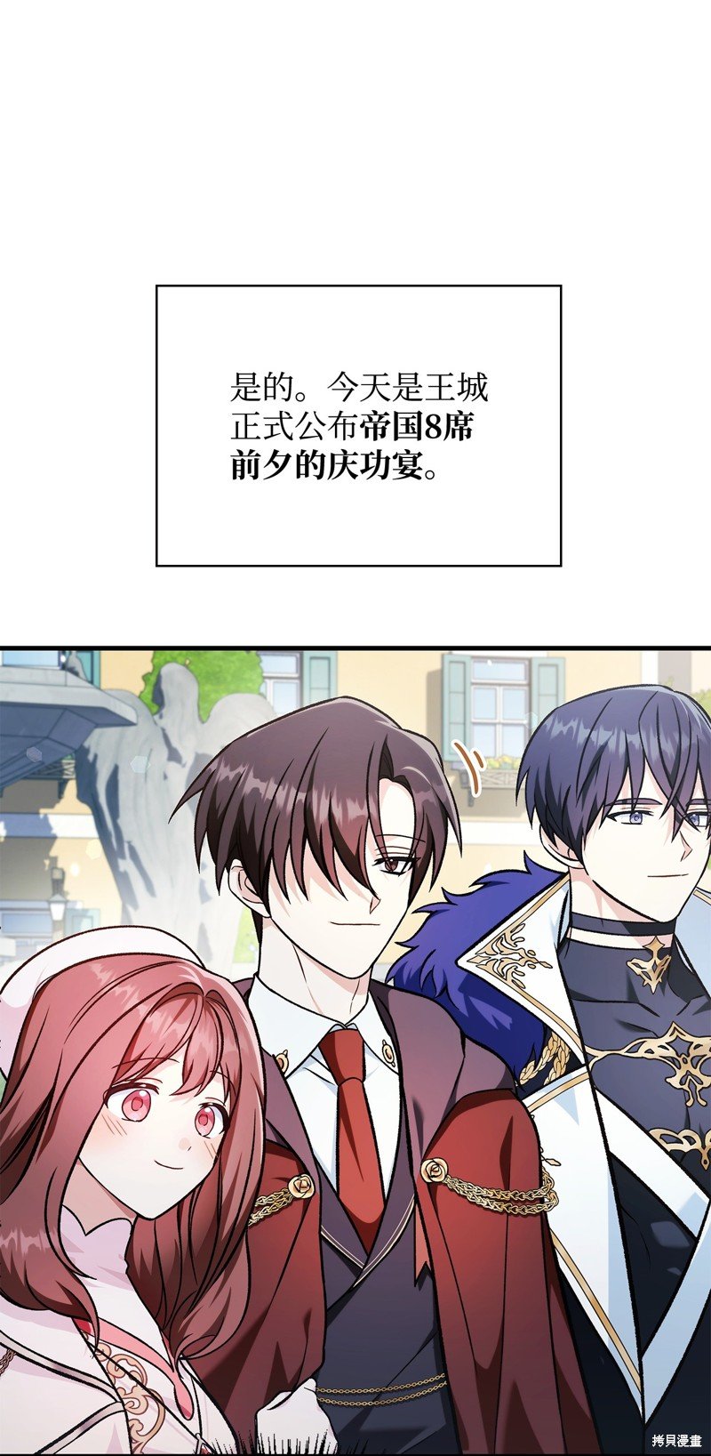第87话