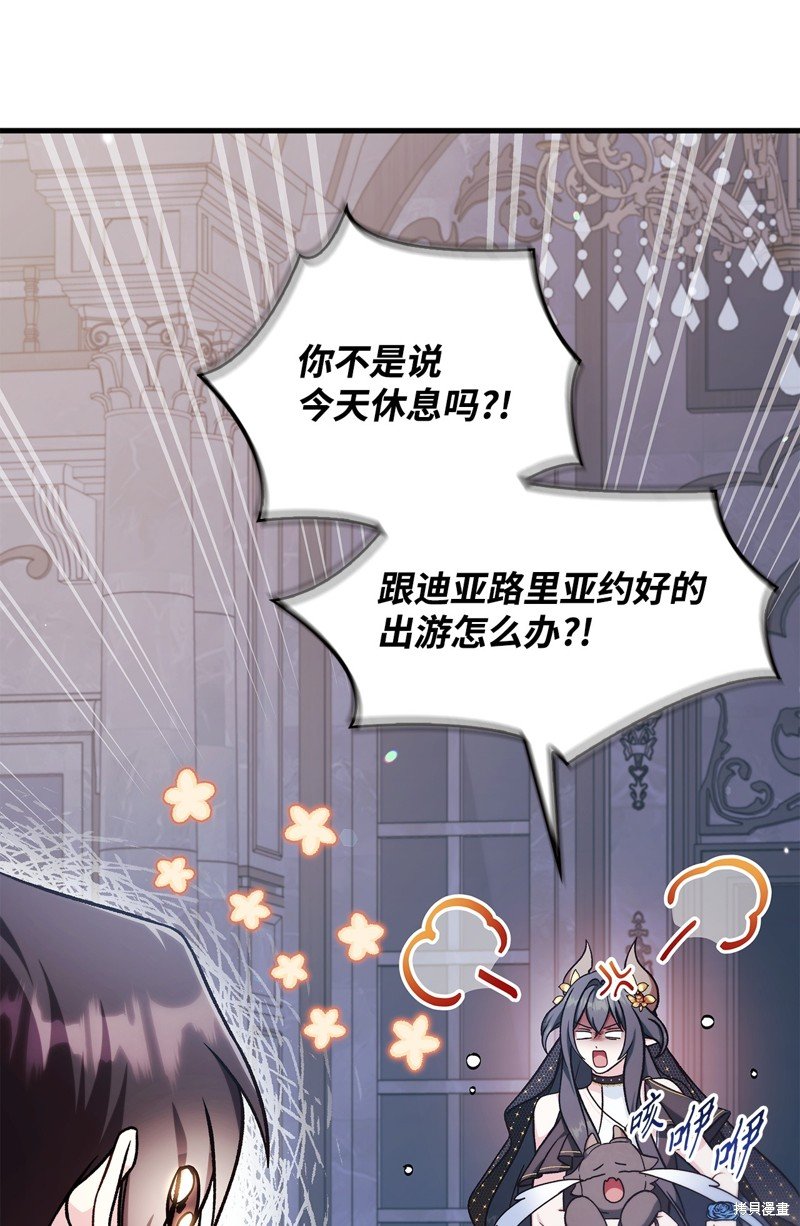 第87话