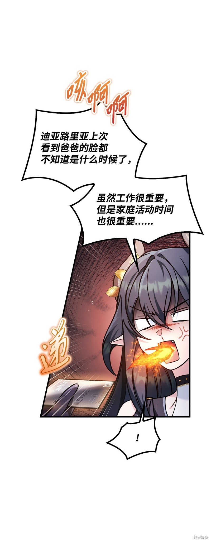 第87话