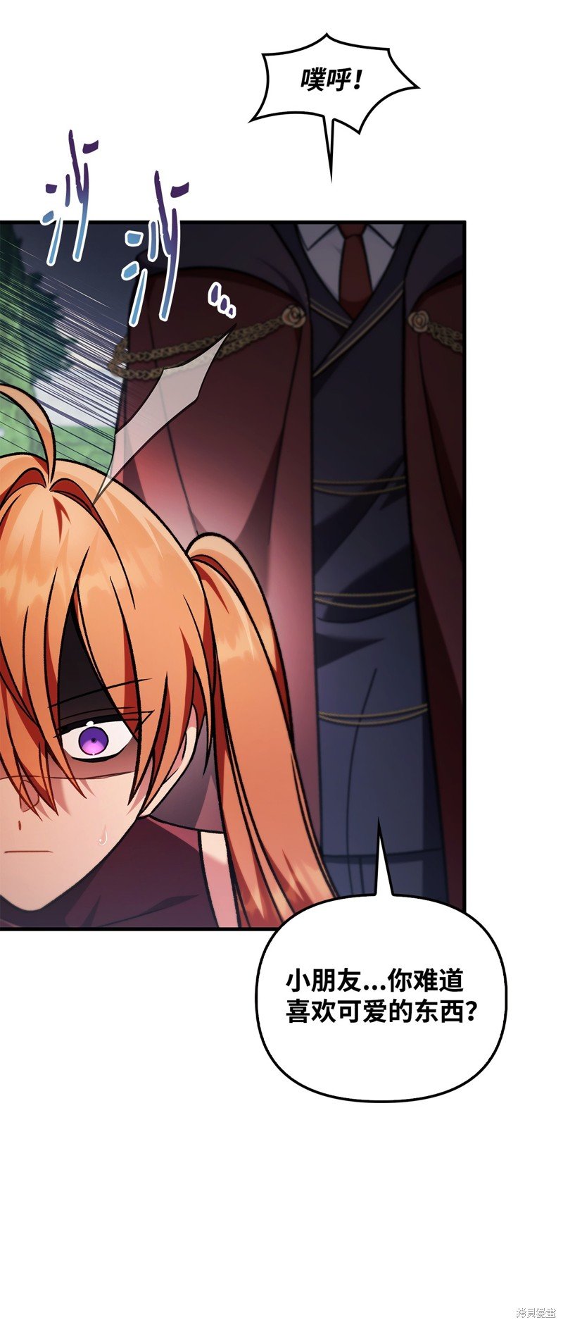 第87话