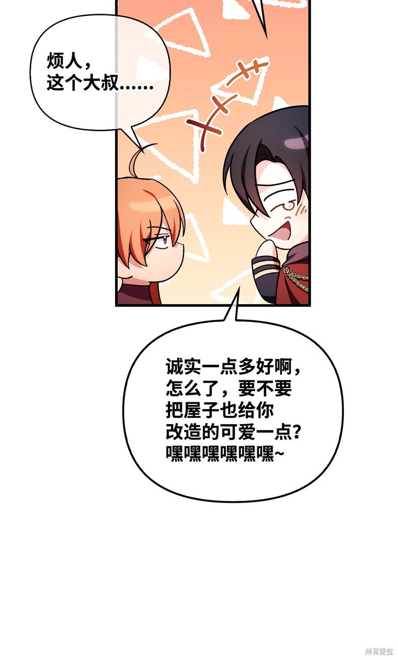 第87话