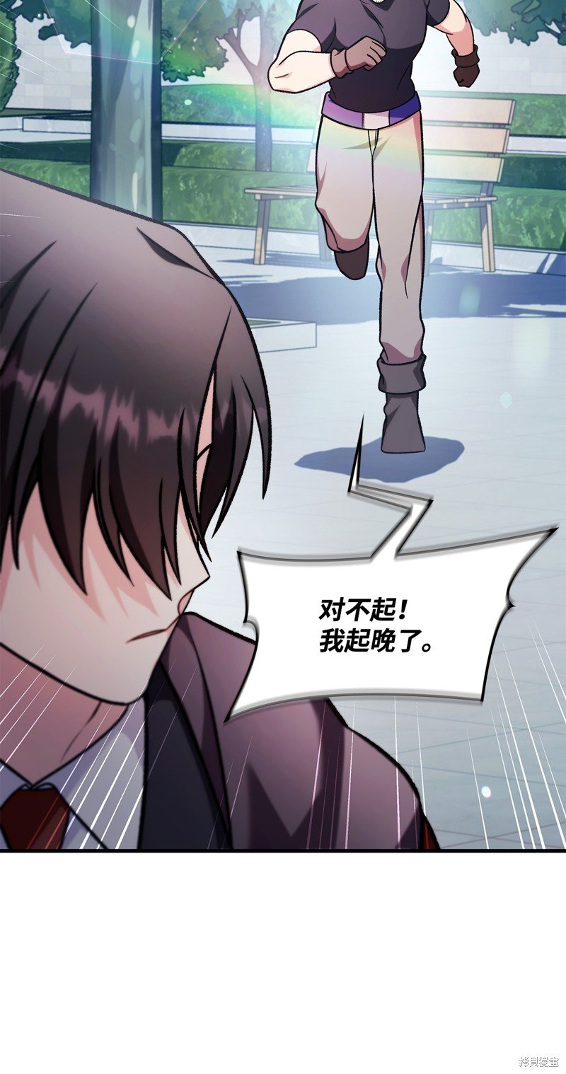 第87话