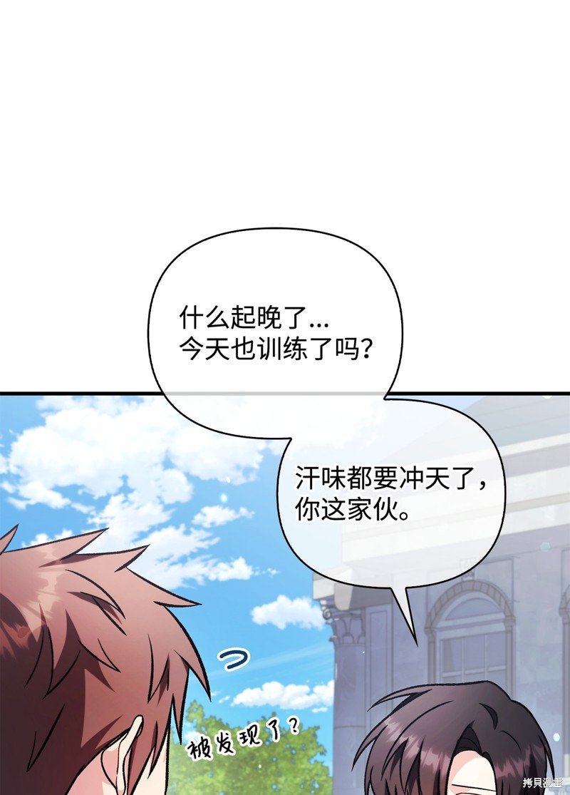 第87话