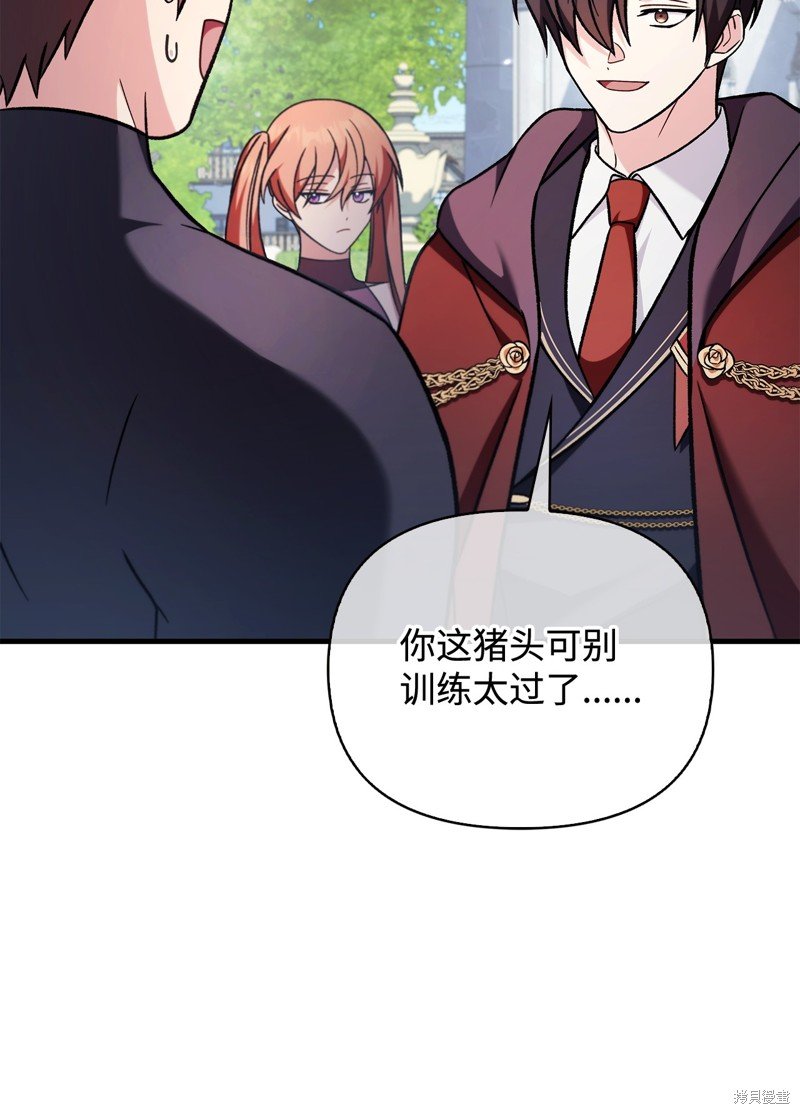 第87话