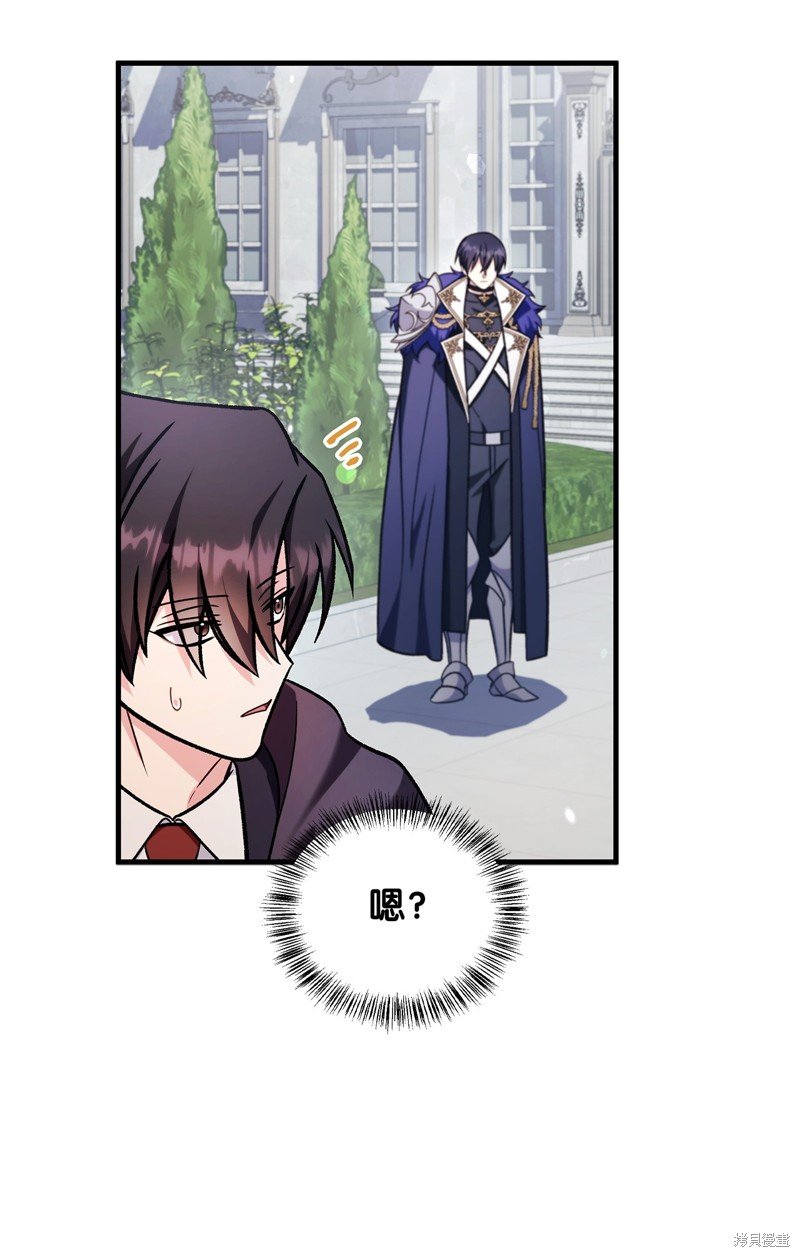 第87话