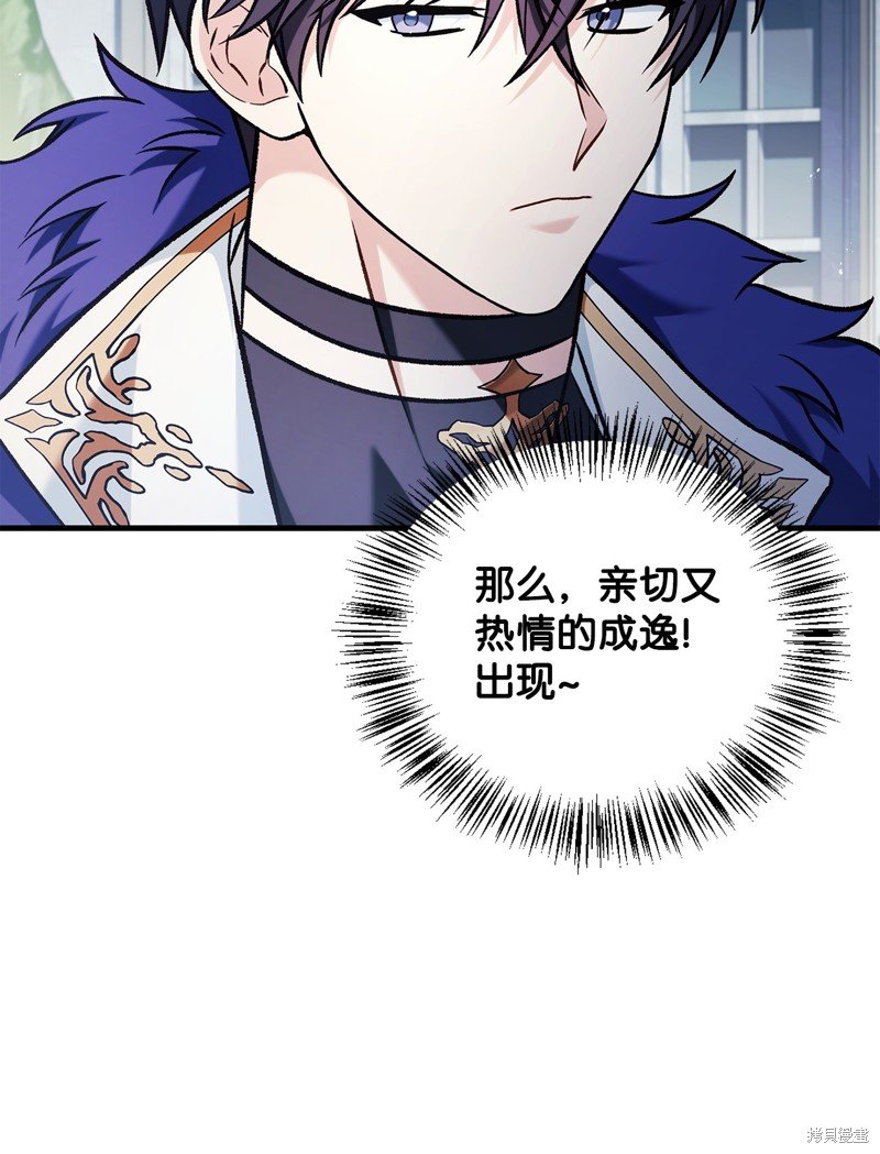 第87话