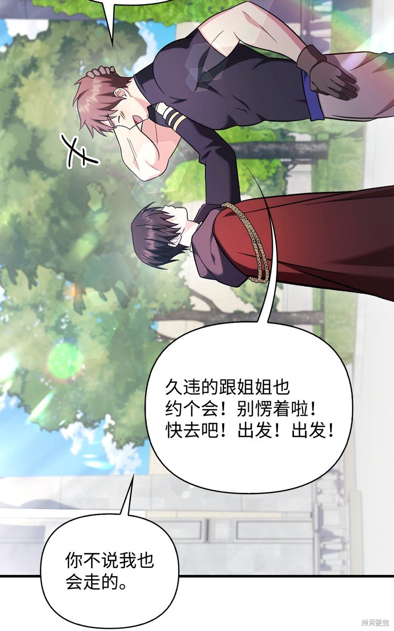 第87话