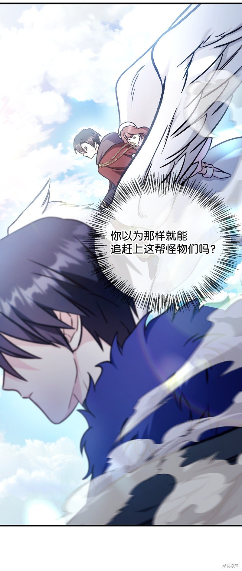第87话