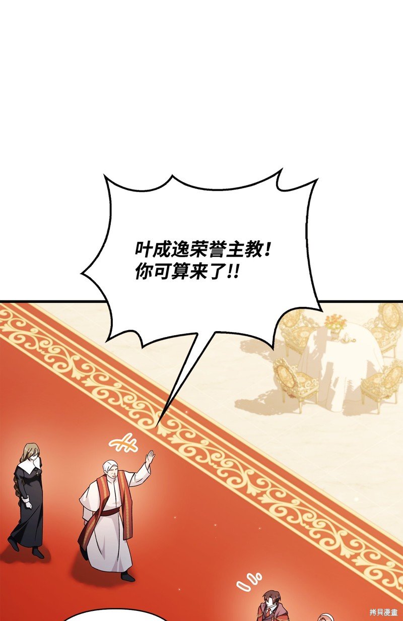 第87话