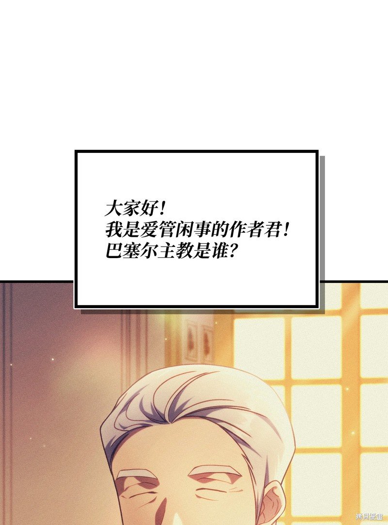 第87话