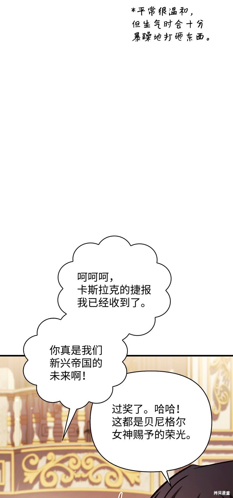 第87话