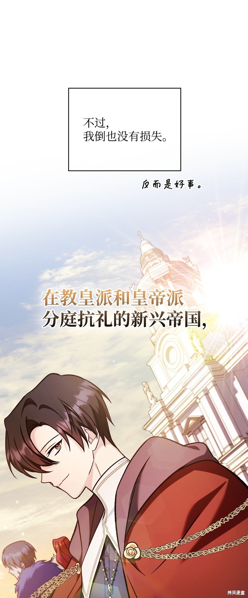 第87话