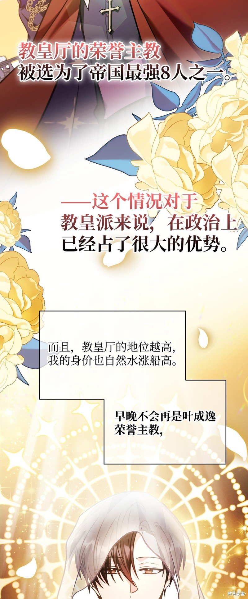 第87话