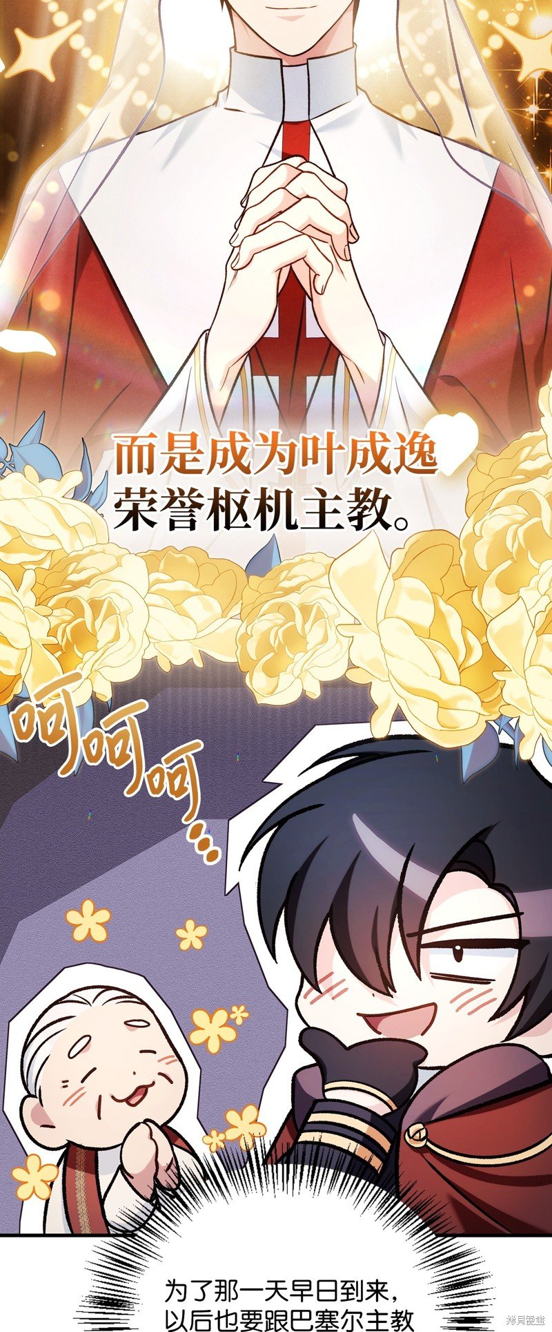 第87话
