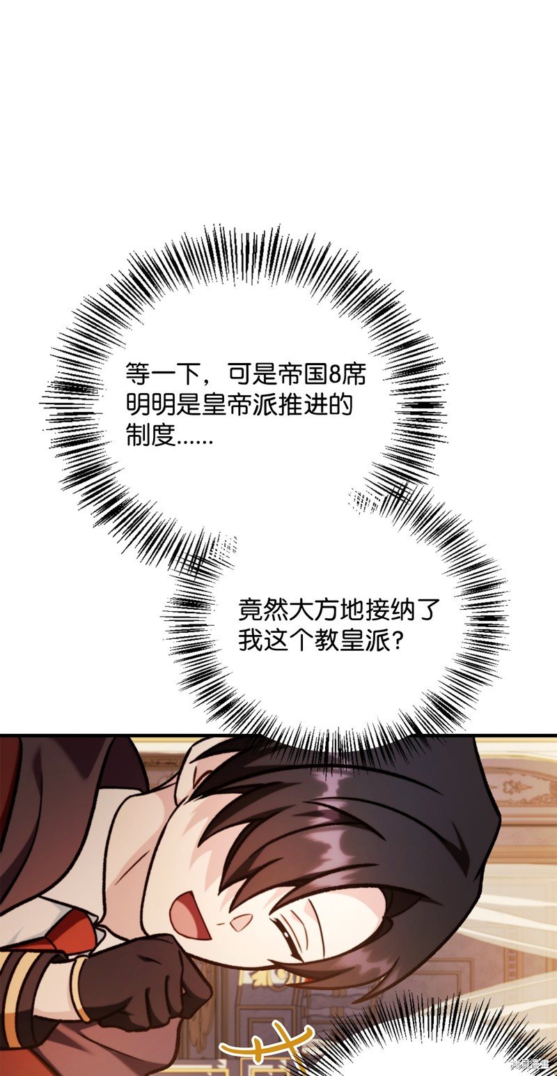 第87话