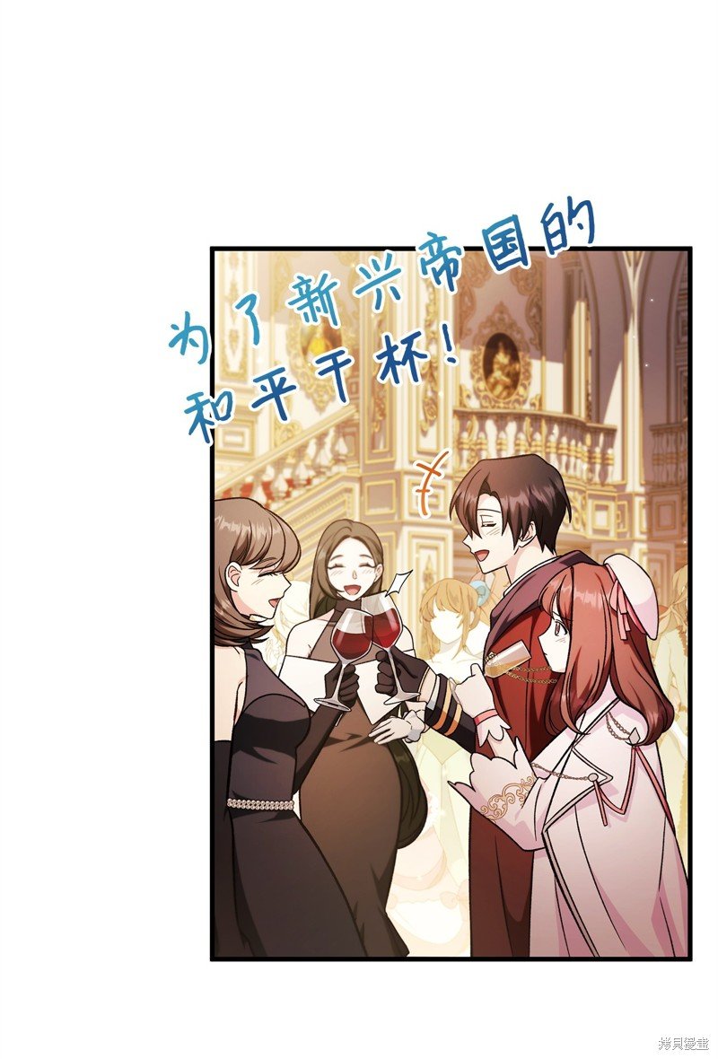 第87话
