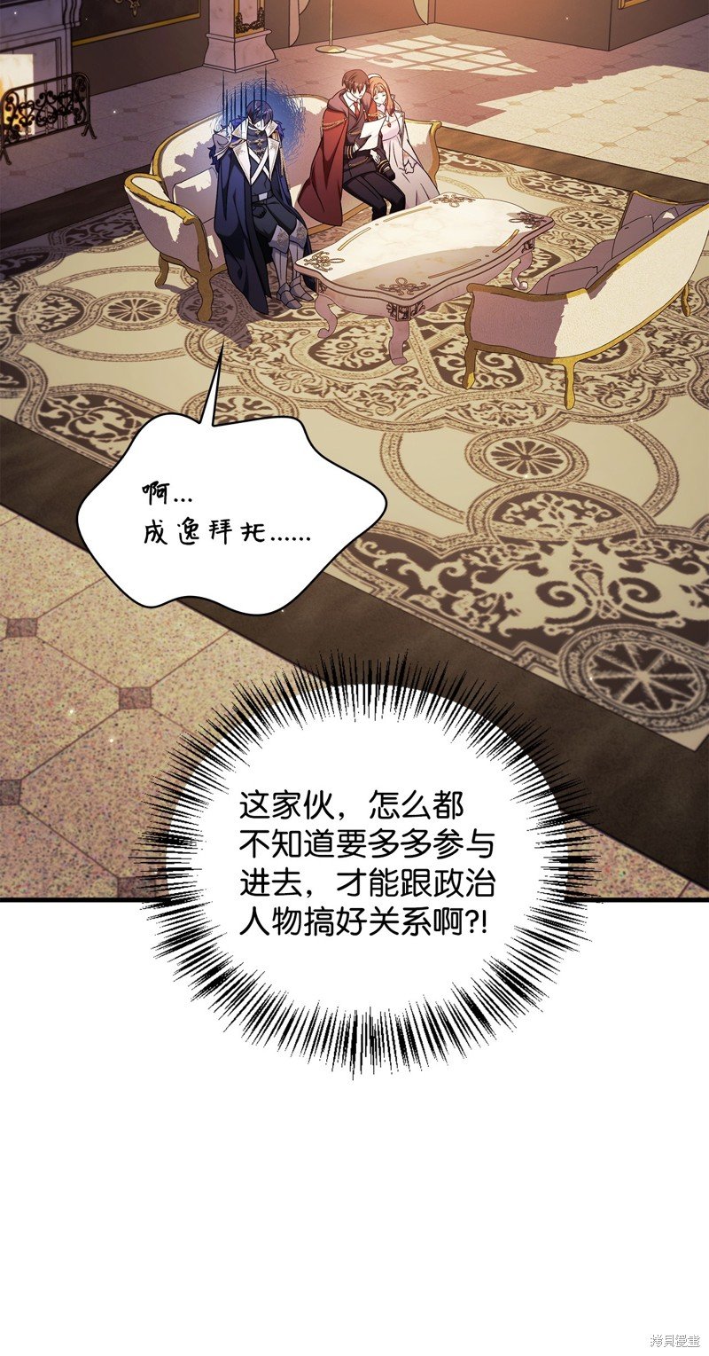 第87话