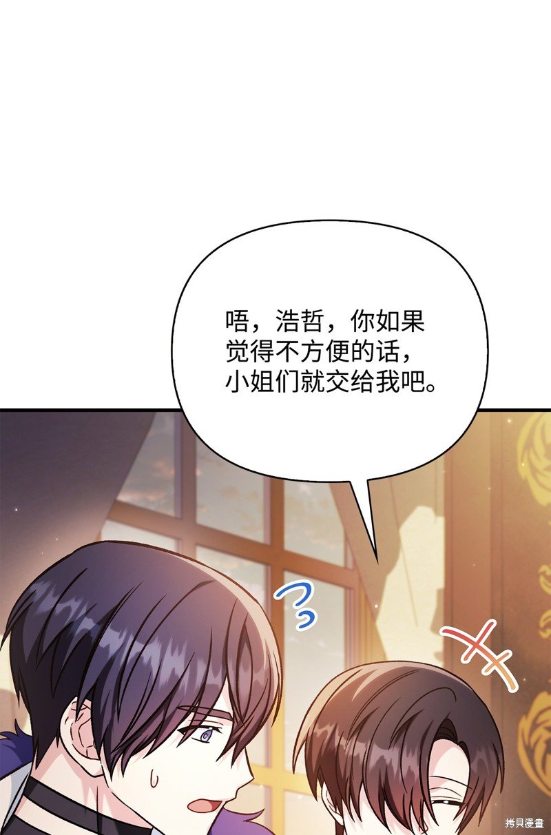 第87话