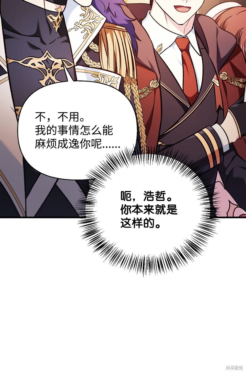 第87话