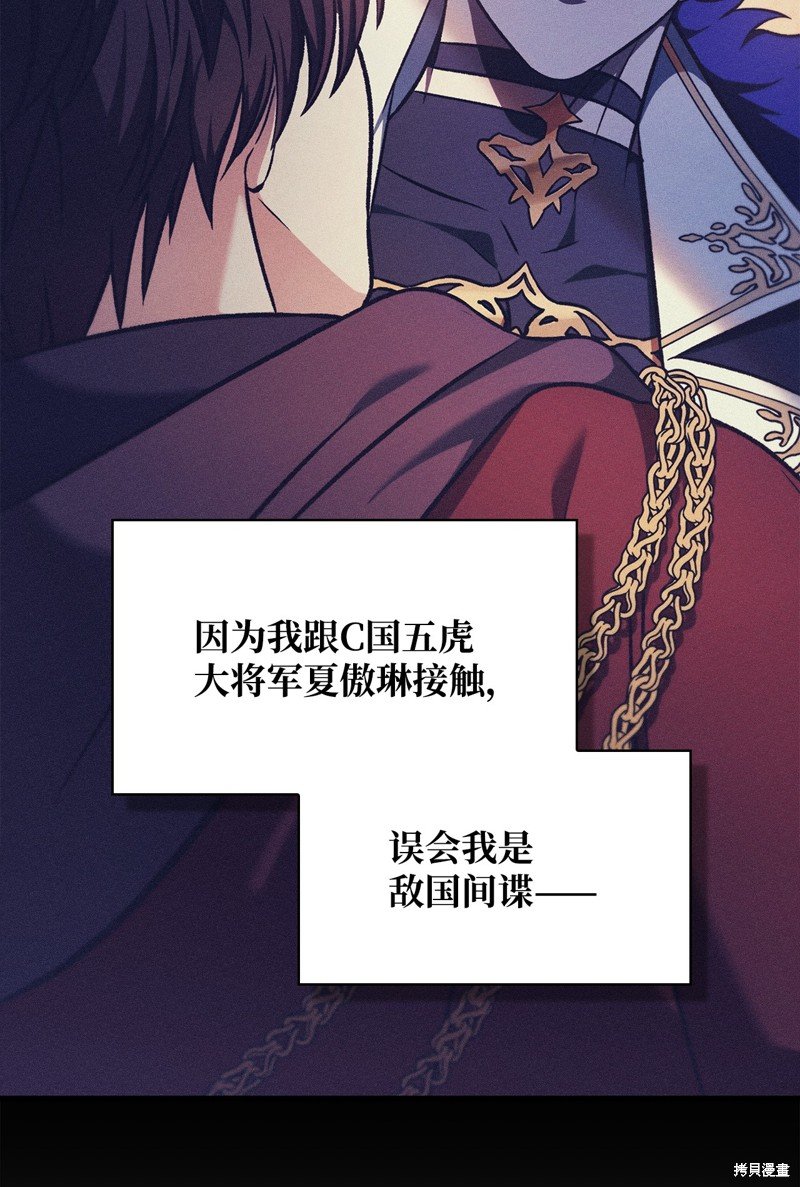 第87话