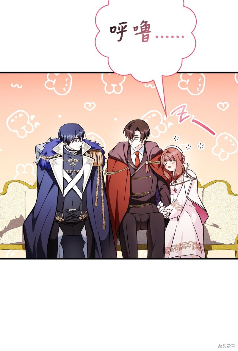 第87话