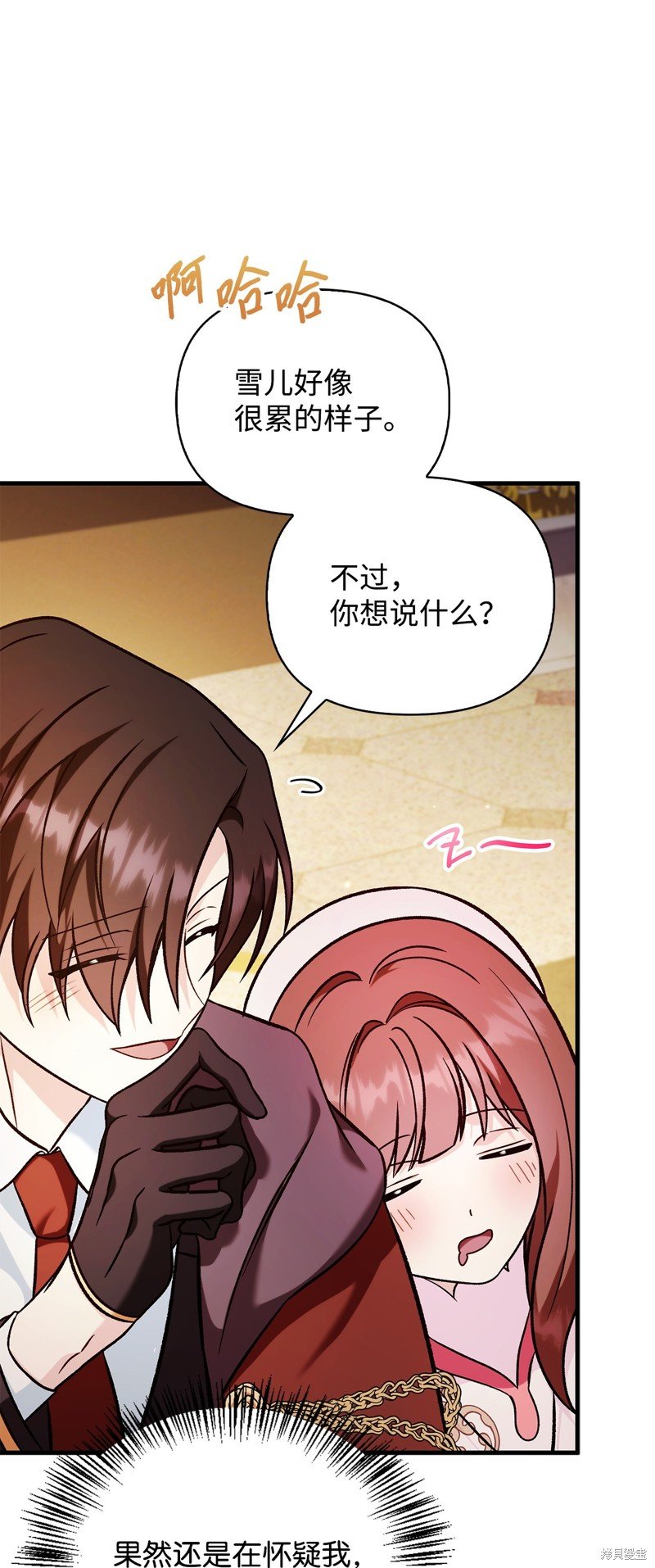 第87话