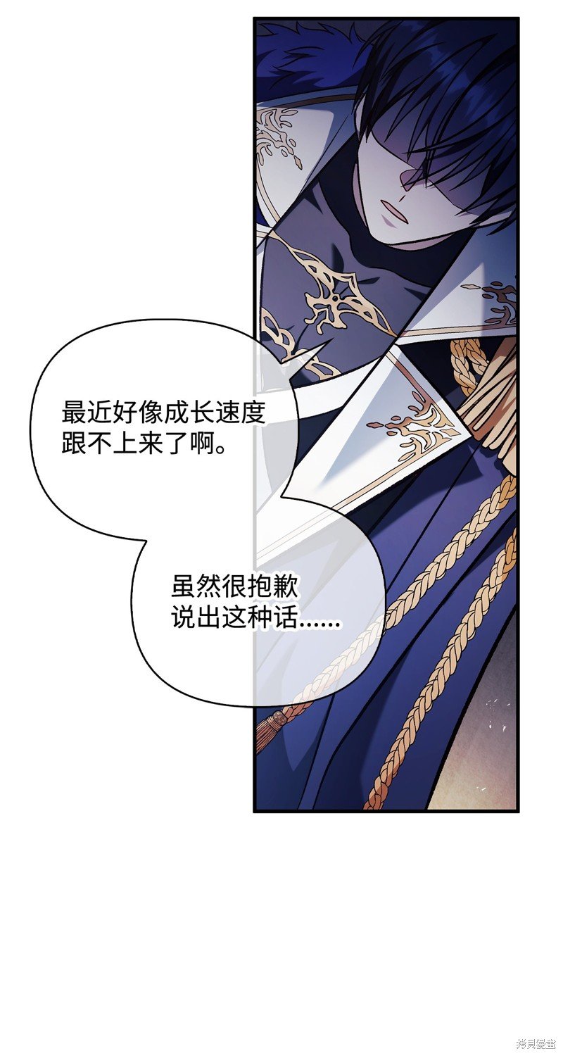 第87话