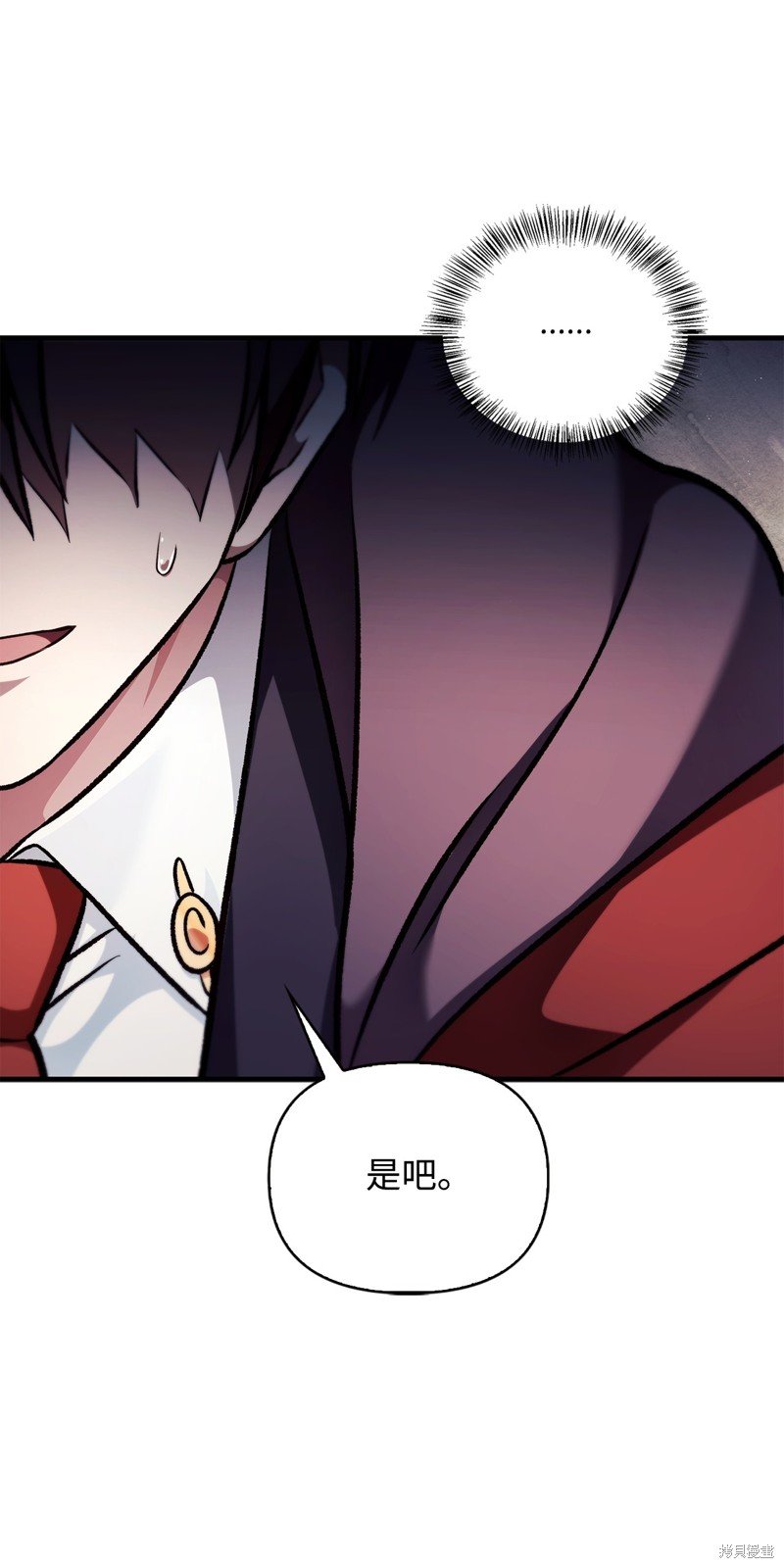 第87话