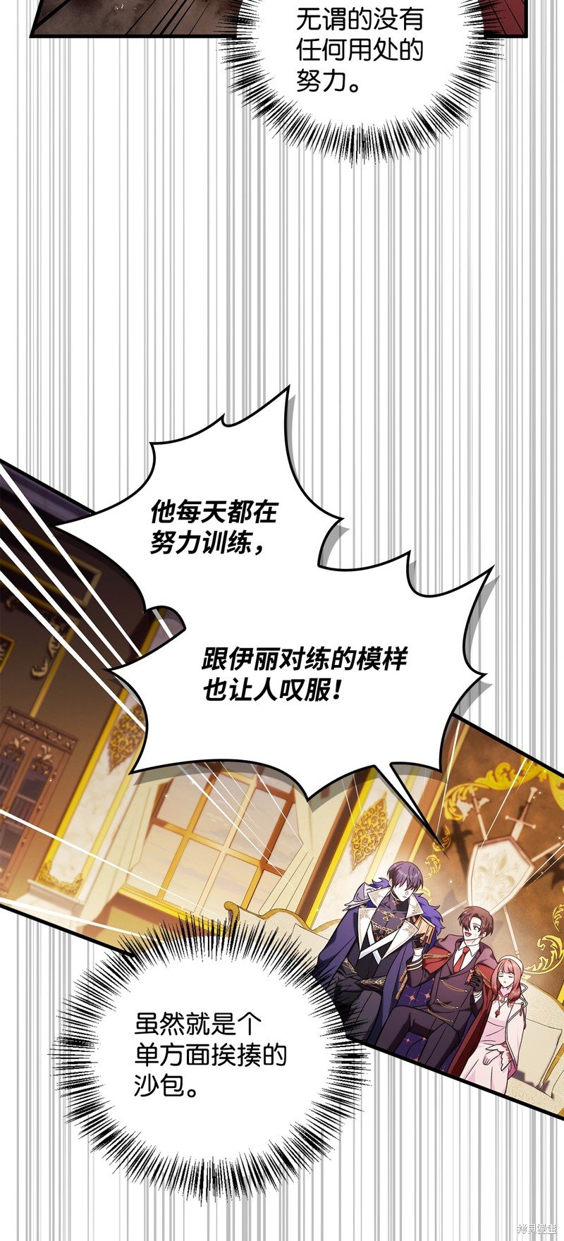 第88话