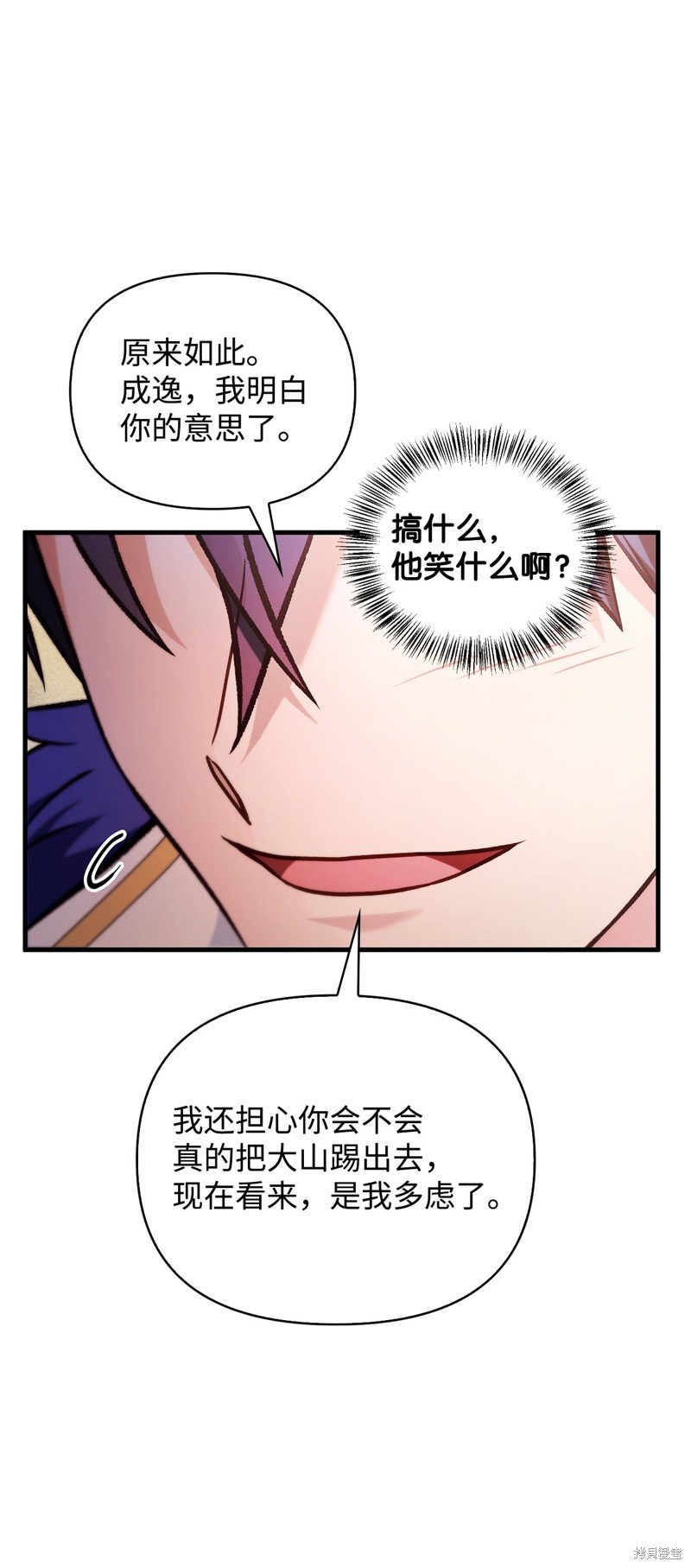 第88话
